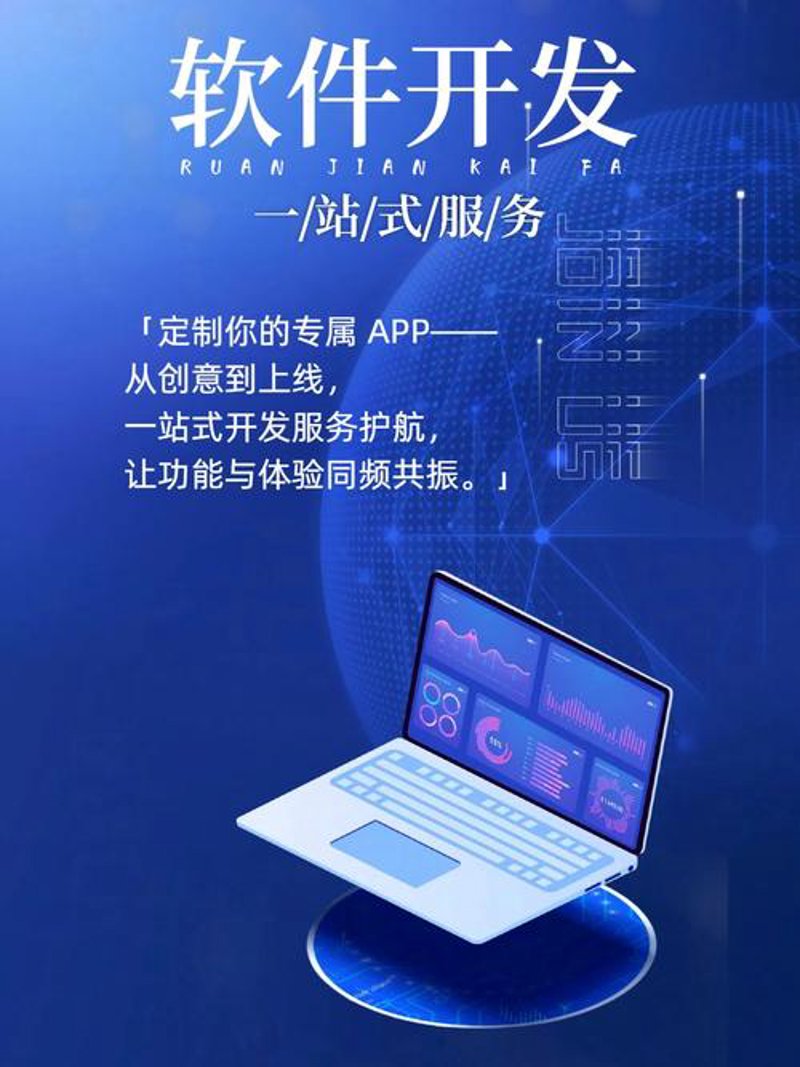 云计算服务